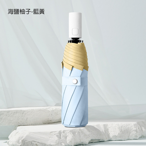 [凱得國際]KISSDIAMOND溫柔拾光晴雨兩用全手動傘KDU-345 海鹽柚子-藍黃