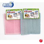 【舞水痕】RT-K3007 蔬果清潔布, , large