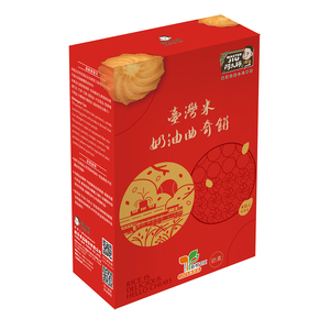 Taiwanese Rice Butter Cookie