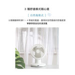 SIROCA siroca SF-A1610 3D氣流循環扇 DC扇 循環扇 公司貨, , large