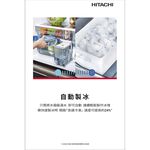HITACHI 日立 645L 高效變頻 四門十字對開冰箱 琉璃黑 HR4N9713DFSVA, , large