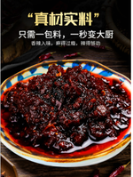 橋頭麻辣香鍋調料 麻辣 240g, , large