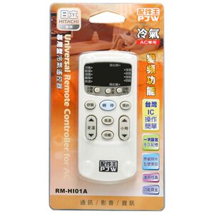【遙控器】冷氣遙控器-日立適用PJW RM-HI01A
