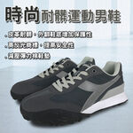 DIADORA迪亞多那 時尚耐髒運動鞋 男運動鞋 男鞋 透氣 散熱 除濕 反光 輕量 吸震 減壓 回彈 防滑 灰 黑, , large