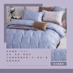 Double extra large dual-purpose quilt set, , large