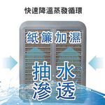 Kolin 100L High Power Large Airflow Water Cooler Fan KF-XK1265, , large