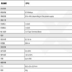 昌運監視器 EP01 簡易型 PoE 網路供電延長器, , large