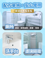 【Z&D】Bathroom Cleaners(1gallon), , large