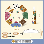 【B&B幸福雜貨】兒童安全反光折疊傘-動物樂悠悠 C061A10-07, , large