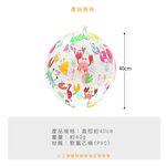 【Healgenart】夏日繽紛海灘球 充氣沙灘球 (隨機出貨), , large
