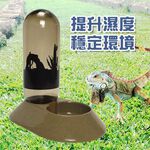 GS MALL 台灣製造 LIXIT 兩棲爬蟲飲水器 480cc 兩棲飲水器 爬蟲飲水器 飲水器 餵食 飲水 寵物飲水器, , large