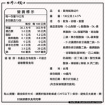 ROASTED SQUID SLICES, , large