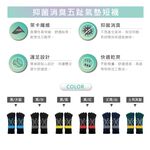 【現貨】MIT台灣製 4D護足運動五趾短襪 抑菌消臭 氣墊短襪 DR504/ DR505, , large