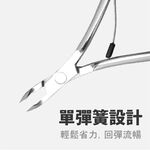 【SUNDEN】鏡光鍛造專業甘皮鉗 甘皮剪 4mm 美甲師專用鉗 小口徑甘皮剪 死皮剪 死皮鉗 外銷日本 美甲專業工具, , large