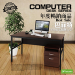 《DFhouse》巴菲特電腦辦公桌+活動櫃(黑橡木色), , large