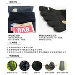 【BVD】男女適用1/2竹炭五趾襪<黑,22-26cm>B345 短襪 乾爽 抑菌除臭, , large