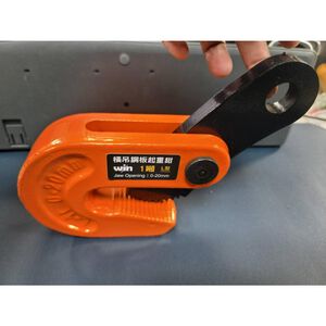 WIN五金 台灣品牌WIN L型鋼板吊具 安全吊具 橫吊 鋼板夾具 特殊吊具 鐵板吊夾 鋼板吊夾 夾具 直吊 大開口