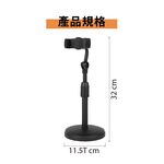 手機直播支架 可伸縮式手機架 摺疊手機架 懶人手機支架 直播架 伸縮支架 【Ho覓好物】手機架 YDX721, , large