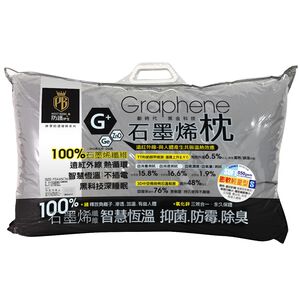 Protection Graphene  pillow gentle