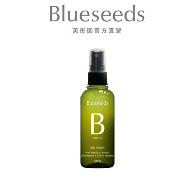 【Blueseeds】森淨空間精油噴霧 100ml