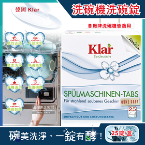Klar Dishwasher Tablets 500g