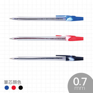 SKB  【0.7mm】秘書型原子筆 SB-202*黑