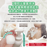MIYOSHI Family Foam Body Soap Refill 550ml, , large