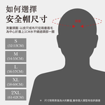 【平剛】GP-5 素色安全帽(隱藏式鏡片) 223, , large