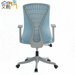 CHAIR, , large