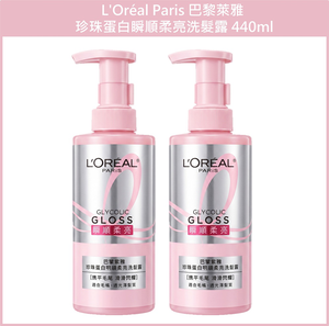 L'Or&eacute;al Paris