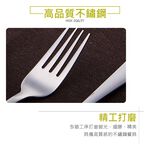 CLARE 可蕾爾 晶鑚316不鏽鋼小餐具 大叉子-Leidea樂德兒, , large