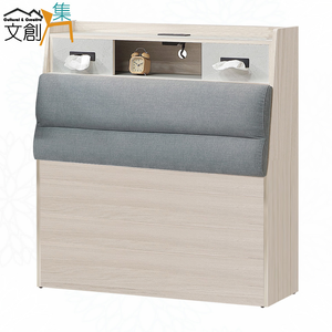 Bedside Box