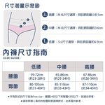 【現貨】MIT台灣製 竹炭束腹三角褲 平口褲 內褲 P23933/P23934, , large