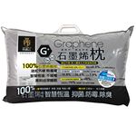 Protection Graphene  pillow support, , large