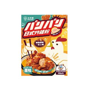 Karaage Coating Mix-Original