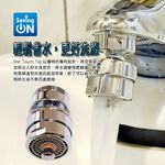 GS MALL 台灣製造 360度觸控氣泡型萬向省水閥 HP610N 附軟性板手 節水閥 外牙型 省水閥 節水器, , large