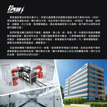 【KOTSURU】MP-20│重機專用│8馬赫 鉛轉鋰超動力機車電瓶 鋰鐵啟動電池 12V 500CCA, , large