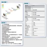 昌運監視器 VA-15T端 VA-1001T 1對1 影音訊號 延長器 150公尺 螢幕訊號 延長設備, , large