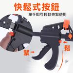 F型木工夾 木板固定器 快速直角固定 夾緊器 強力A字夾 壓緊夾 F夾 木工快速夾具, , large