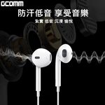 iPhone Android 高品質低音立體耳機 (含線控麥克風) 白 黑, , large