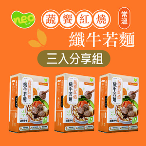 BRAISED VEGGIE BEEF NOODLE SOUP