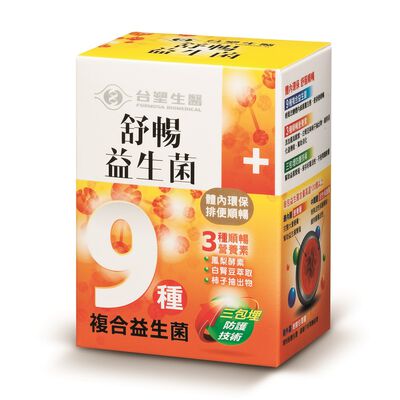 臺塑生醫-舒暢益生菌