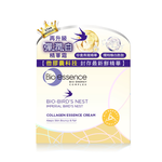 [碧歐斯]膠原燕窩超澎精華霜50g, , large