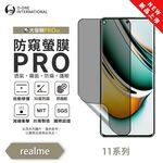 【O-ONE】realme 11 PRO Matte Anti-Peek Screen Protector PRO | 30° Anti-Spy Protection | Blue Light Filtering Eye Protection | Easy Clean Anti-Fingerprint | Minor Scratch Self-Healing, , large