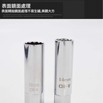 火星塞套筒-14mm, , large