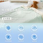 bedding, , large