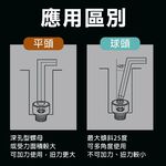 台灣製 精品L型六角板手組(9支組) 附加力桿 白金特長球型 球頭附強磁 S2材質 彩條辨識, , large