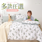 bedding, , large
