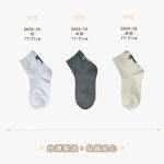 【D&G KIDS】蝴蝶結童襪<中灰,17-21cm>D600 短襪 襪子, , large