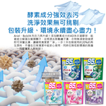 PG 4D Gel Ball 85p pink, , large